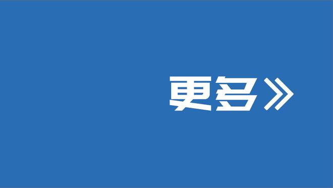 杨瀚森单场贡献29+11+7 成现役第三&历史第八位做到的本土球员